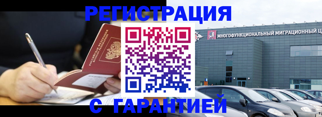 регистрация для дет. сада в Топках